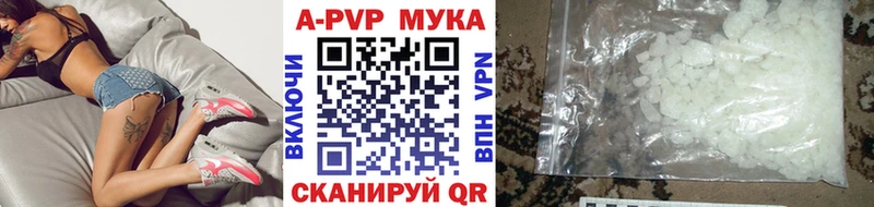 Как найти закладки Грайворон Cocaine  Меф  Марихуана 