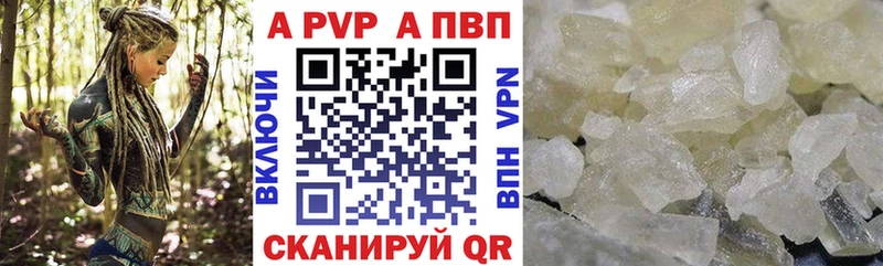 A PVP мука  Грайворон 