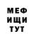 АМФЕТАМИН Розовый Vitaliy Obyedov
