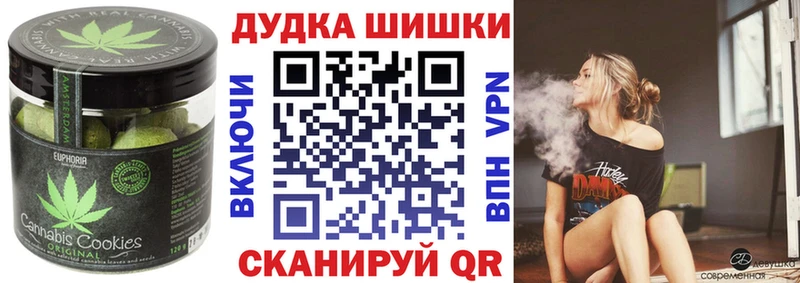 Печенье с ТГК конопля  дарнет шоп  Грайворон 