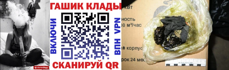 Гашиш hashish  Грайворон 