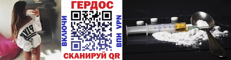 как найти   Грайворон  Героин VHQ 
