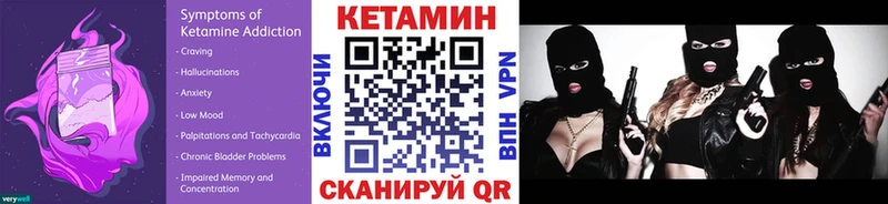 КЕТАМИН ketamine  где можно купить наркотик  Грайворон 