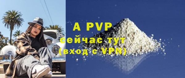 мефедрон VHQ Россошь