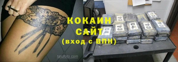 соль курить ск Алзамай