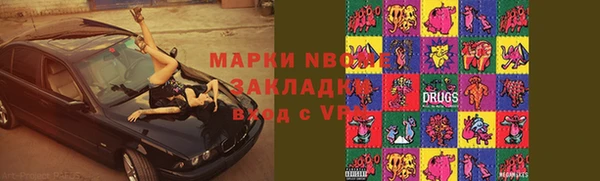 соль курить ск Алзамай