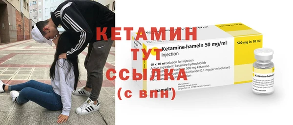 мефедрон VHQ Россошь
