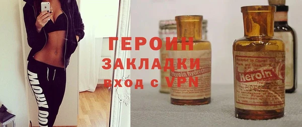 шишки Рославль