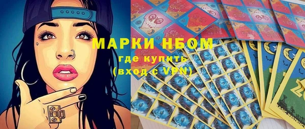 мескалин Ростов