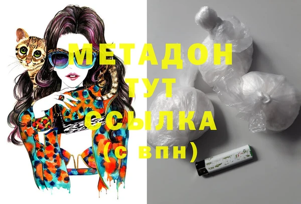 кокаин колумбия Абинск