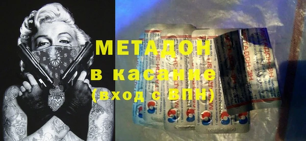 мескалин Ростов