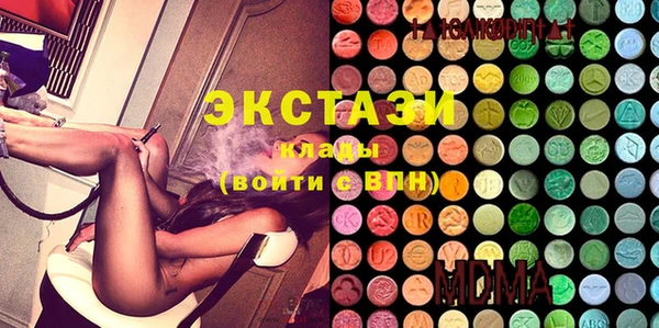 спиды Абдулино