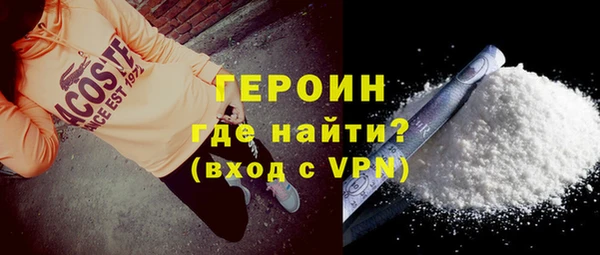 герыч Алексин