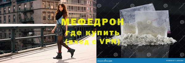 шишки Рославль