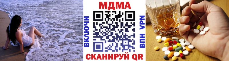 MDMA VHQ  где купить наркоту  Грайворон 