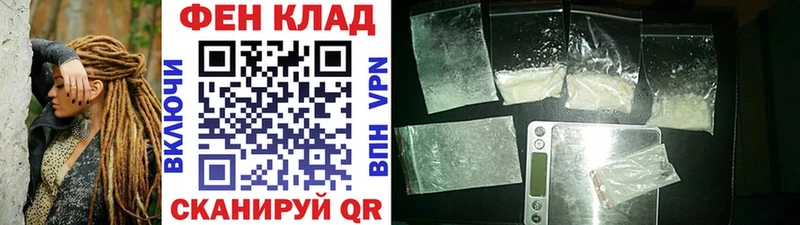 Первитин пудра  Грайворон 
