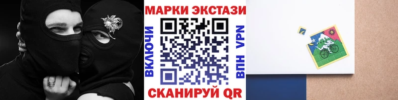 Наркотические марки 1,8мг  Грайворон 
