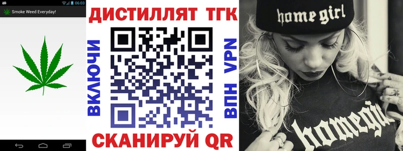 ТГК вейп  Грайворон 